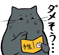 Rose and Nyahko sticker #6646545