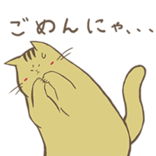 Rose and Nyahko sticker #6646568