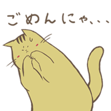 Rose and Nyahko sticker #6646568