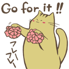 Rose and Nyahko sticker #6646571