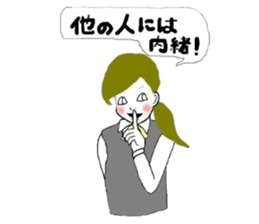 mayu's smallcamvas VOL4! sticker #6646589