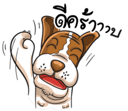 Pom Chua Op-Un sticker #6646630