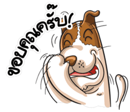 Pom Chua Op-Un sticker #6646632