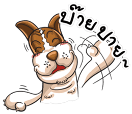 Pom Chua Op-Un sticker #6646640