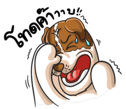 Pom Chua Op-Un sticker #6646664