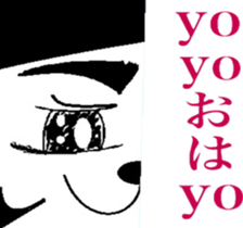 The king cat's taste in tlak sticker #6646776