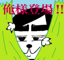 The king cat's taste in tlak sticker #6646777