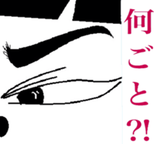 The king cat's taste in tlak sticker #6646779