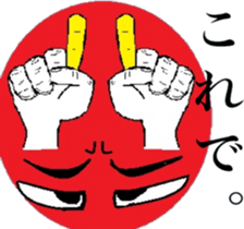 The king cat's taste in tlak sticker #6646781