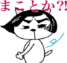 The king cat's taste in tlak sticker #6646783