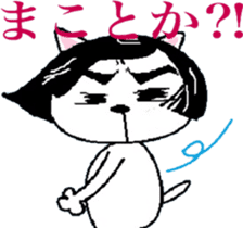 The king cat's taste in tlak sticker #6646783