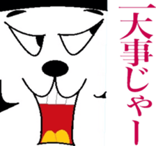 The king cat's taste in tlak sticker #6646784