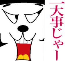 The king cat's taste in tlak sticker #6646784