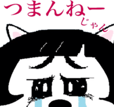 The king cat's taste in tlak sticker #6646786