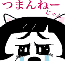 The king cat's taste in tlak sticker #6646786