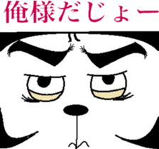 The king cat's taste in tlak sticker #6646787