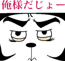 The king cat's taste in tlak sticker #6646787