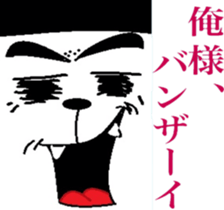 The king cat's taste in tlak sticker #6646790