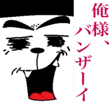 The king cat's taste in tlak sticker #6646790