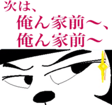 The king cat's taste in tlak sticker #6646792