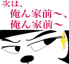 The king cat's taste in tlak sticker #6646792