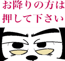 The king cat's taste in tlak sticker #6646793