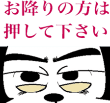 The king cat's taste in tlak sticker #6646793