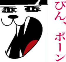 The king cat's taste in tlak sticker #6646794