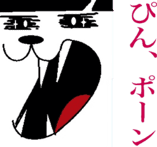 The king cat's taste in tlak sticker #6646794