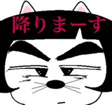 The king cat's taste in tlak sticker #6646795