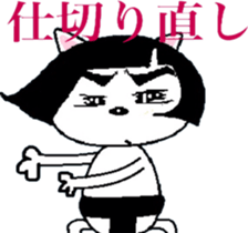 The king cat's taste in tlak sticker #6646800