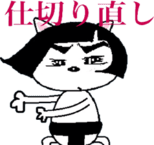 The king cat's taste in tlak sticker #6646800