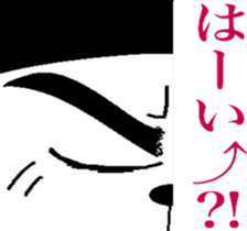 The king cat's taste in tlak sticker #6646802