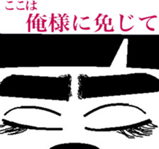 The king cat's taste in tlak sticker #6646804