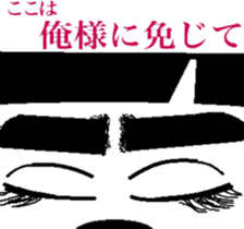 The king cat's taste in tlak sticker #6646804