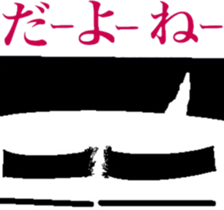 The king cat's taste in tlak sticker #6646806