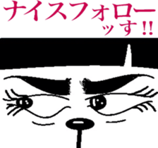 The king cat's taste in tlak sticker #6646807