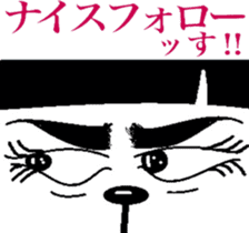 The king cat's taste in tlak sticker #6646807