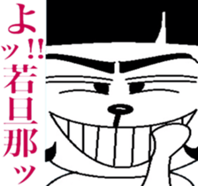 The king cat's taste in tlak sticker #6646808