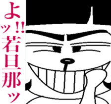 The king cat's taste in tlak sticker #6646808