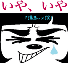 The king cat's taste in tlak sticker #6646809