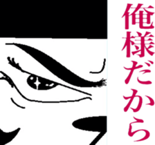 The king cat's taste in tlak sticker #6646810