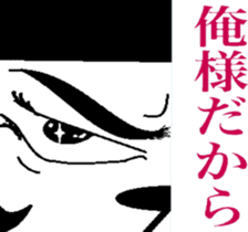 The king cat's taste in tlak sticker #6646810