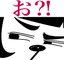 The king cat's taste in tlak sticker #6646811