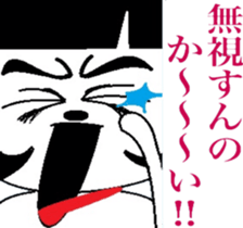 The king cat's taste in tlak sticker #6646812