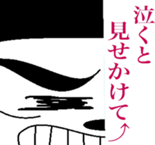 The king cat's taste in tlak sticker #6646813