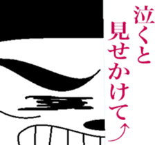 The king cat's taste in tlak sticker #6646813