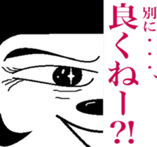 The king cat's taste in tlak sticker #6646815