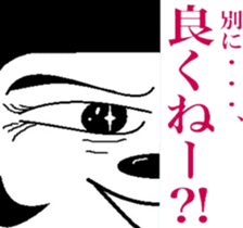 The king cat's taste in tlak sticker #6646815