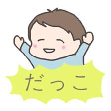 2-year-old child sticker #6646820